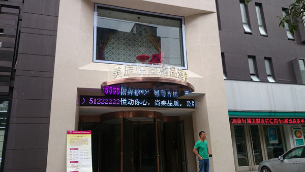 皮新彩家具維修