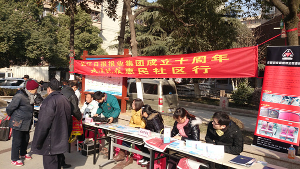 武漢皮新彩公益活動