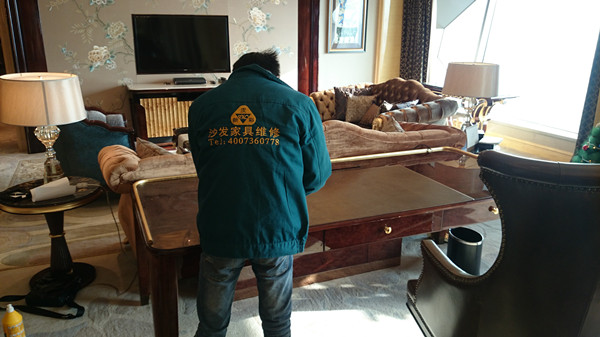 皮新彩家具維修