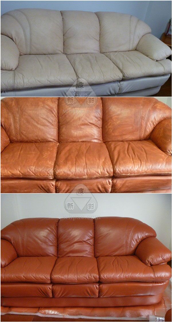 皮新彩沙發(fā)翻新