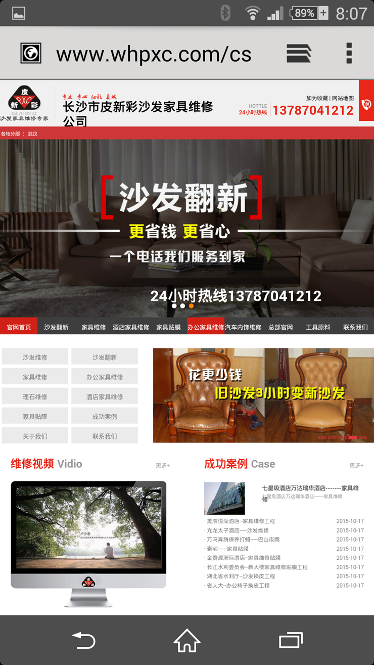 皮新彩加盟網(wǎng)站