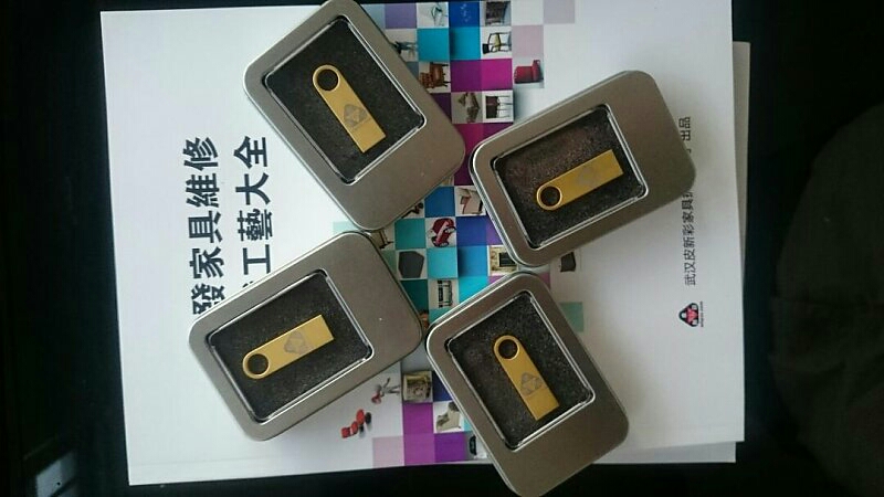 皮新彩教學(xué)視頻